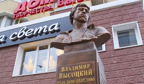 Дом творчества Владимира Высоцкого, фото Анна Кравец