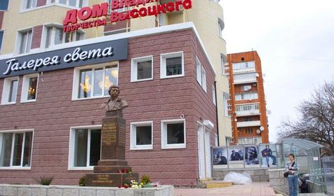 Дом творчества Владимира Высоцкого, фото Анна Кравец