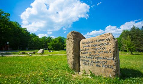 Расположение базы отдыха "Родничок", г. Горячий Ключ, с. Безымянное