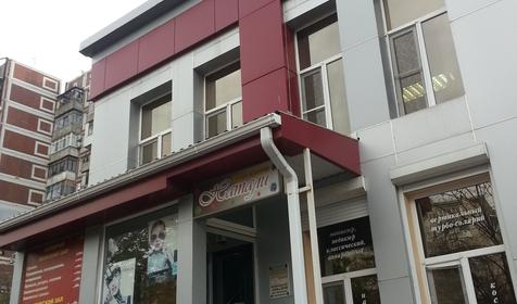 Студия красоты Натали, г. Краснодар