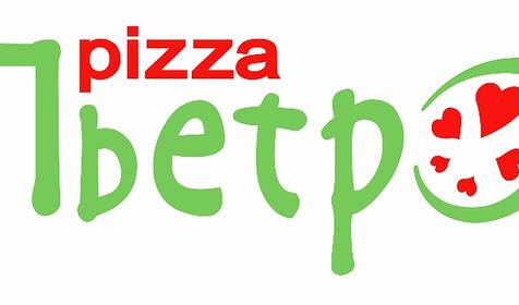 Пиццерия Пьеtро. Курортный комплекс Costa Rusa, Туапсинский район, п. Майский