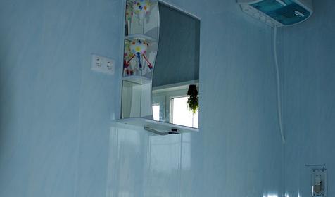 Дом вверх дном