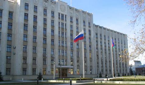 администрация Краснодарского края