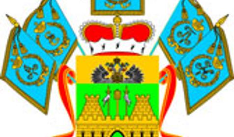 администрация Краснодарского края