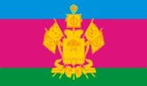 администрация Краснодарского края