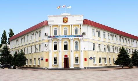 администрация Геленджик