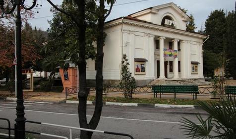 Луч кинотеатр Хоста Сочи