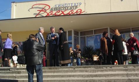 Восход кинотеатр Лазаревское Сочи