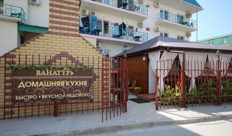 Гостевой дом Ванатур, г. Анапа, п. Витязево