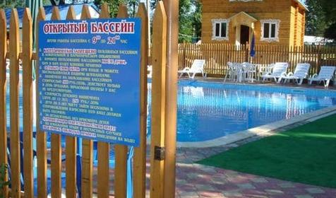 Бассейн. Туркомплекс "Горная деревня", Майкопский район, п. Никель