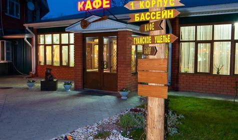 Территория. Пансионат Большая медведица, Апшеронский район, х. Гуамка