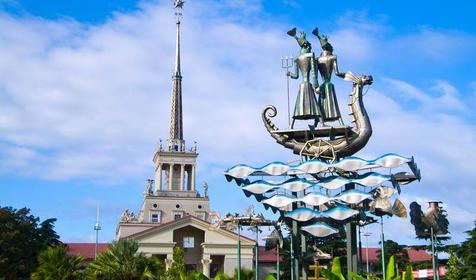 Сочи. Парк у морского вокзала