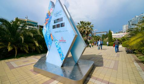 Сочи. Парк у морского вокзала