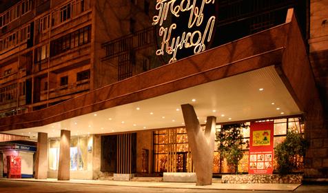 Краснодарский Краевой Театр Кукол