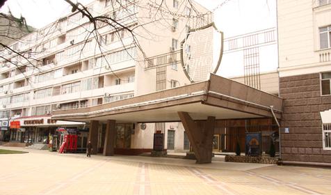 Краснодарский Краевой Театр Кукол