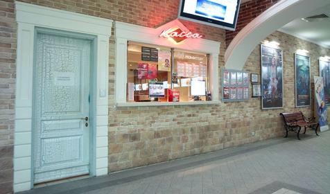 кинотеатр Европа Краснодар