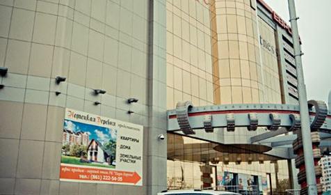 кинотеатр Европа Краснодар