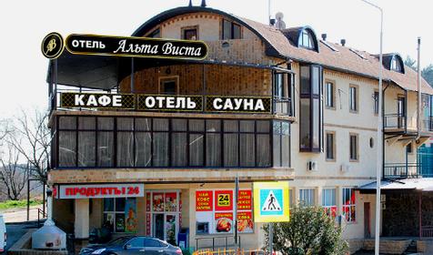 Гостиничный комплекс Альта Виста, Туапсинский р-н, с. Кроянское