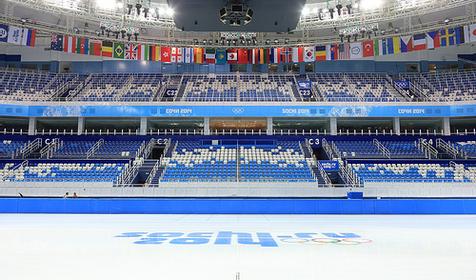 Ледовый дворец "Айсберг"