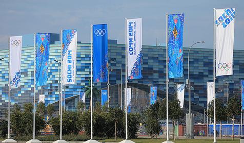 Ледовый дворец "Айсберг"