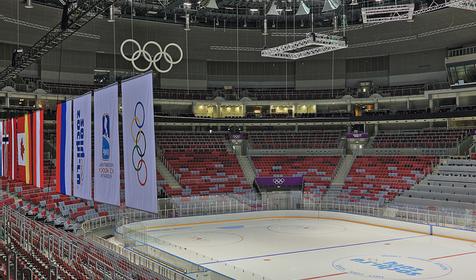 Ледовый дворец "Большой"