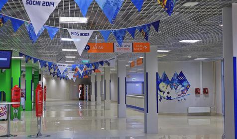 Ледовый дворец "Шайба"