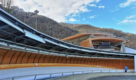 Центр санного спорта "Санки"