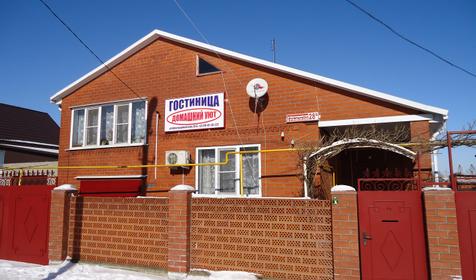 Гостевой дом Домашний уют, г. Абинск