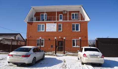 Гостиница "Стрекоза", г. Абинск