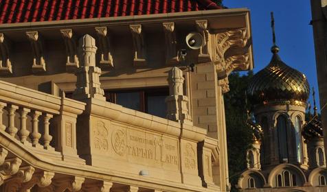 Старый парк Кабардинка Геленджик