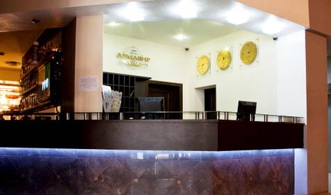 Ресепшн. Гостиница "Армавир", г. Армавир