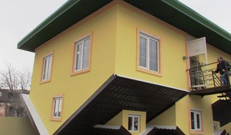 Дом вверх дном