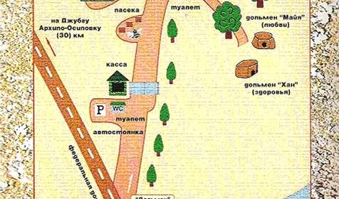 КФК "Дольмен"