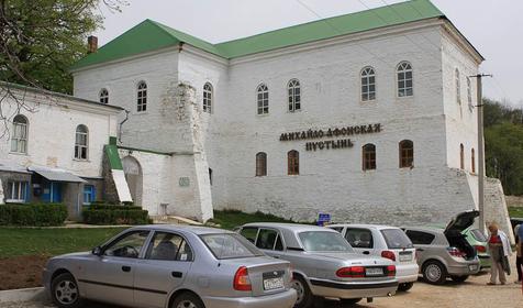 Свято-Михайло-Афонская Закубанская мужская общежительная пустынь