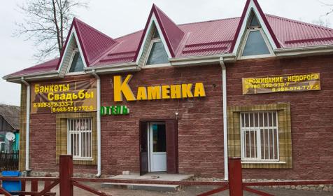 Отель Каменка. Майкопский район, п. Каменномостский