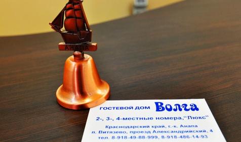 Холл. Гостевой дом "Волга", кп. Витязево