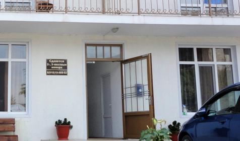 Гостевой дом "Берег Анапы", г. Анапа