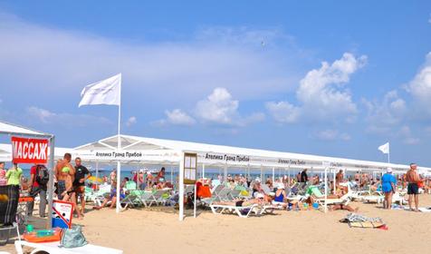 Пляж. Курортный отель Гранд Прибой, г. Анапа