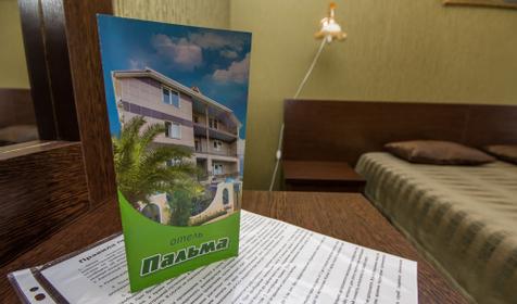 Полулюкс с доп.местом. Отель Пальма, г. Сочи, Адлерский район, г. Адлер