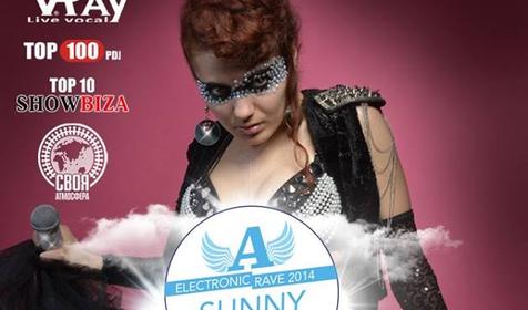 SUNNY SKY FEST Красная Поляна Роза Хутор участники