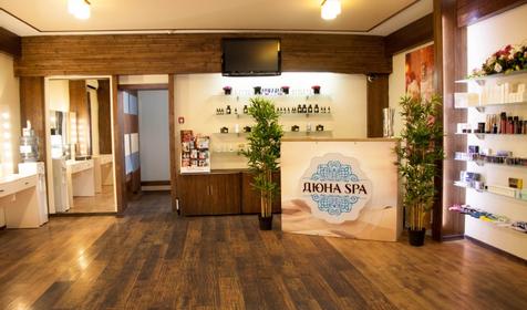 Салон красоты и хаммам Дюна SPA, г. Краснодар