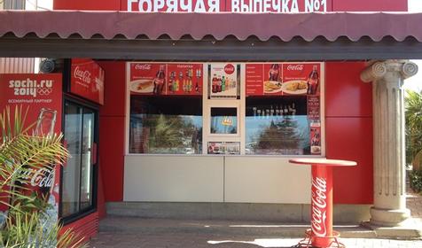 Гостевой дом "Рафаэль", г. Сочи, Адлерский район, Адлер