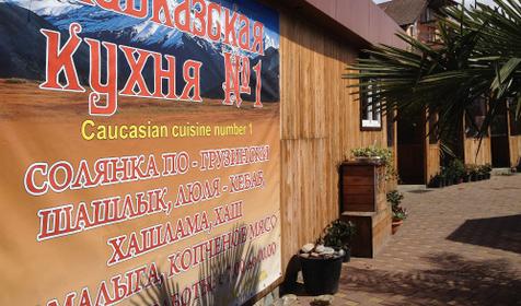 Гостевой дом "Рафаэль", г. Сочи, Адлерский район, Адлер