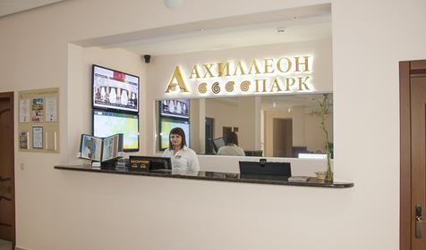 Ахиллеон Парк Бутик Отель, г. Геленджик, с. Кабардинка