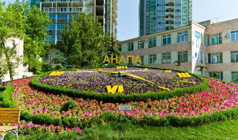 Набережная Анапы