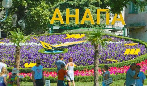 Набережная Анапы