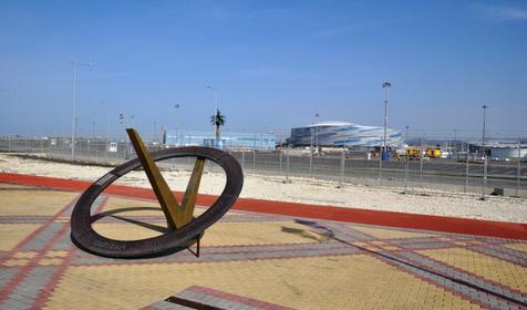 Имеретинская набережная