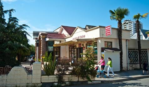 Центральная набережная Адлера