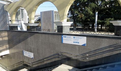 железнодорожный вокзал Сочи