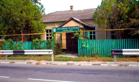 Гостагаевская. станица. Анапа